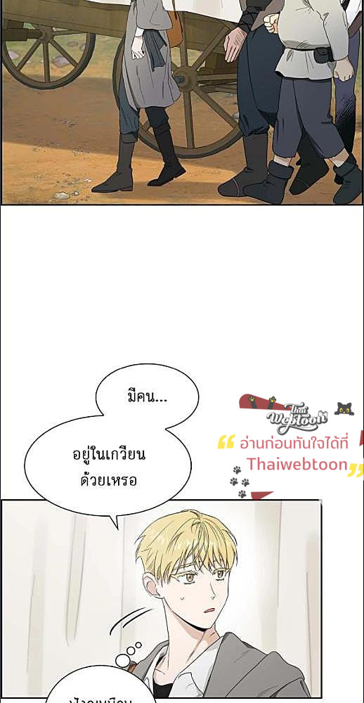 หน้า 241
