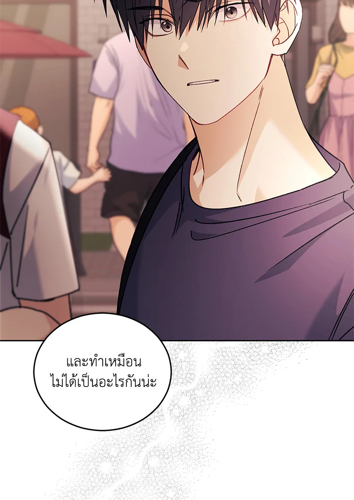 หน้า 76