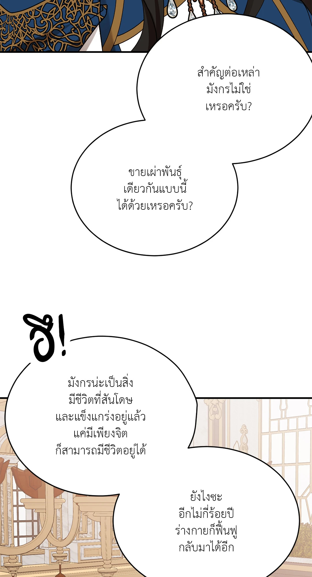 หน้า 66