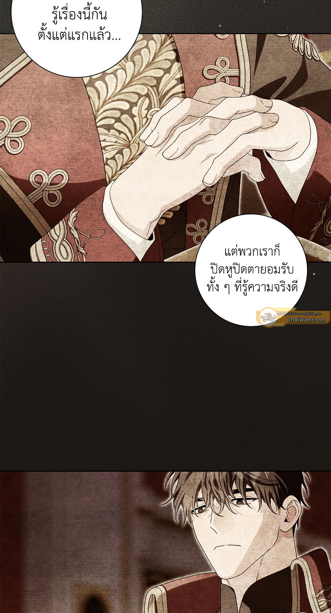 หน้า 51