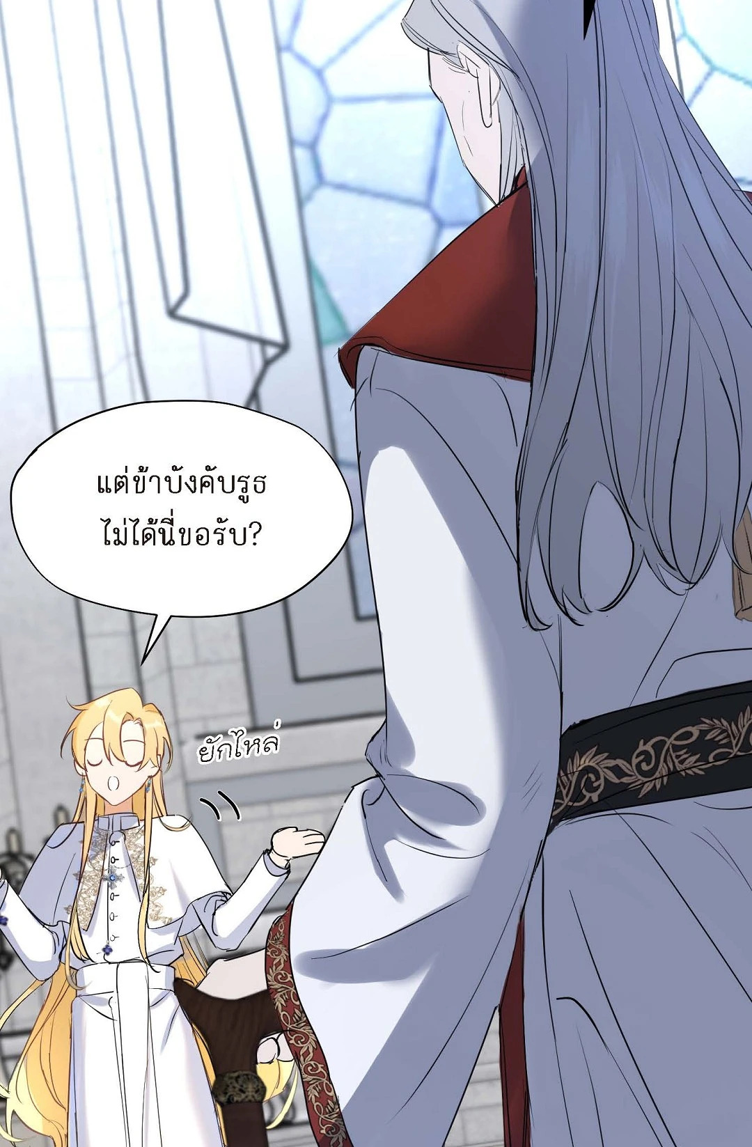 หน้า 56
