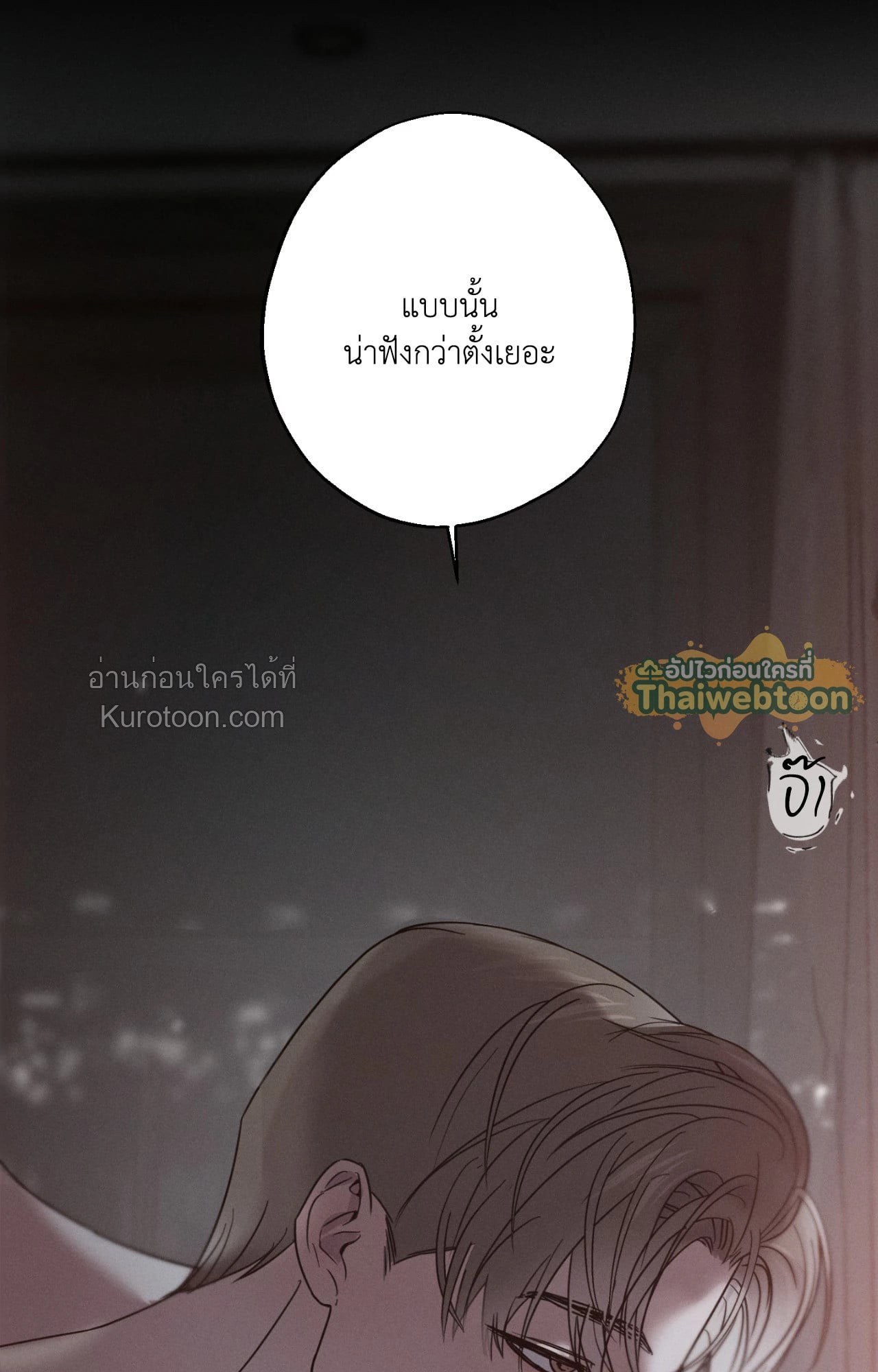 หน้า 89