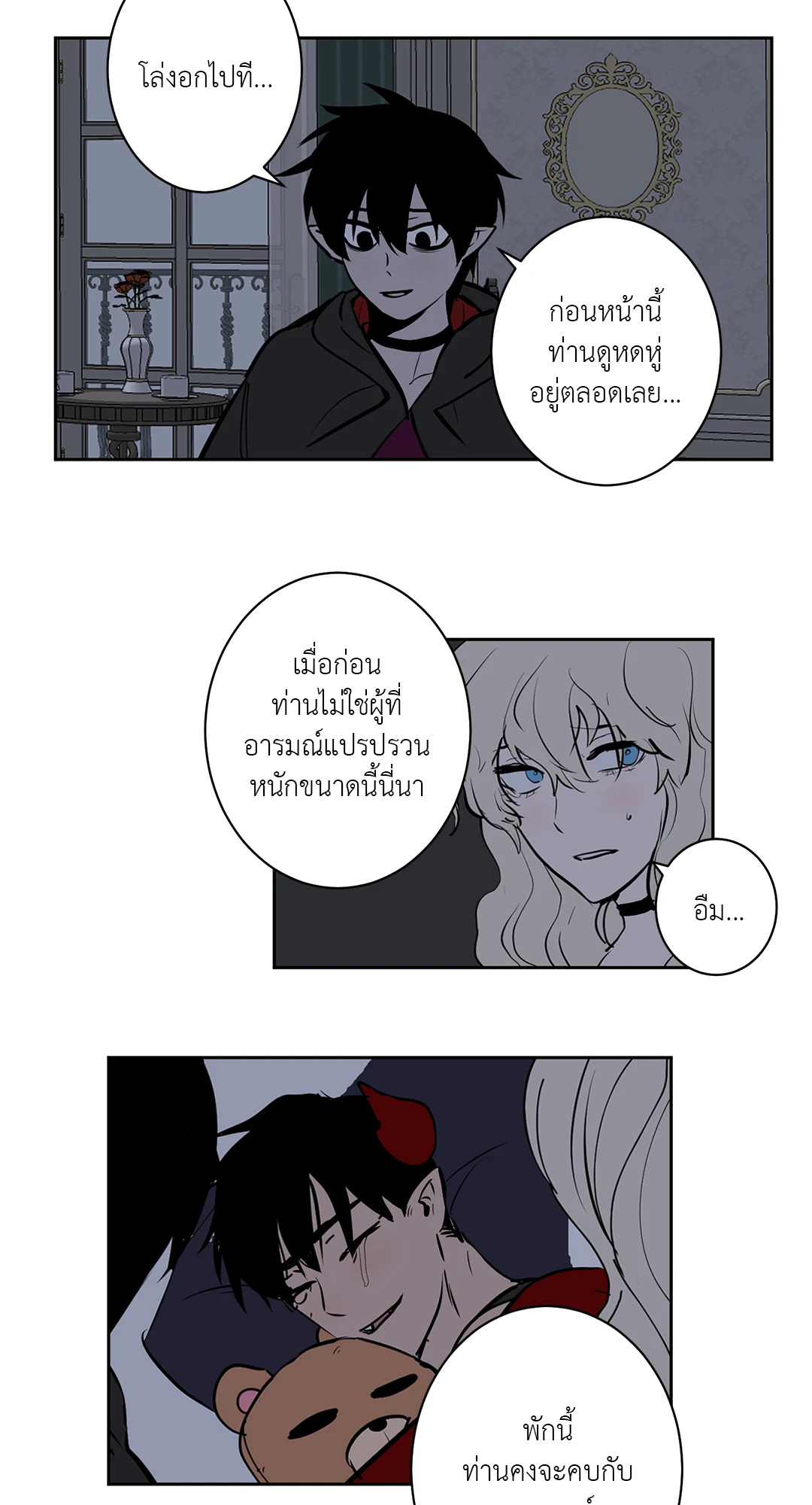 หน้า 24