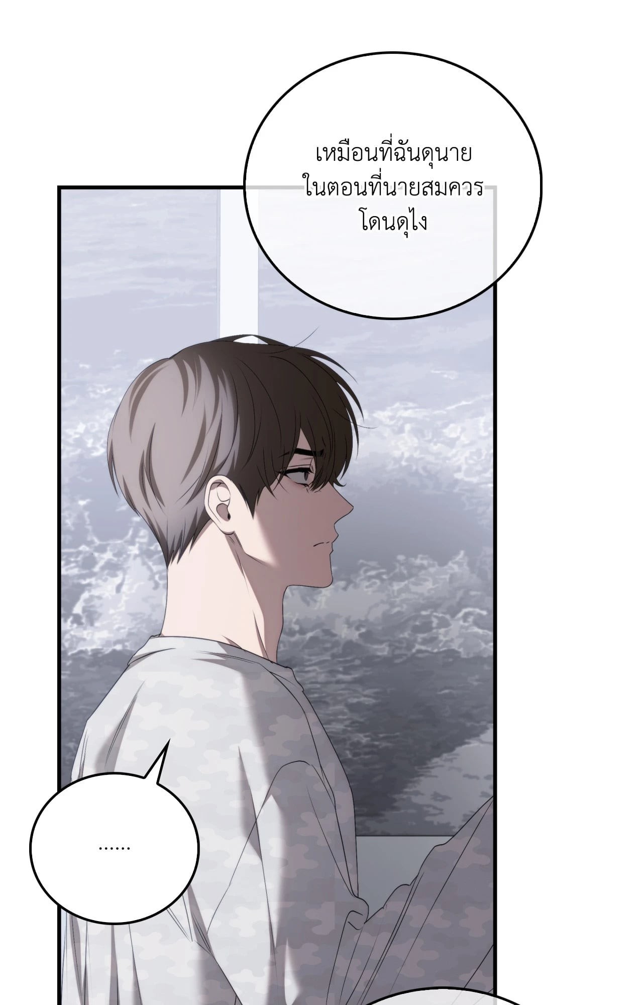 หน้า 90