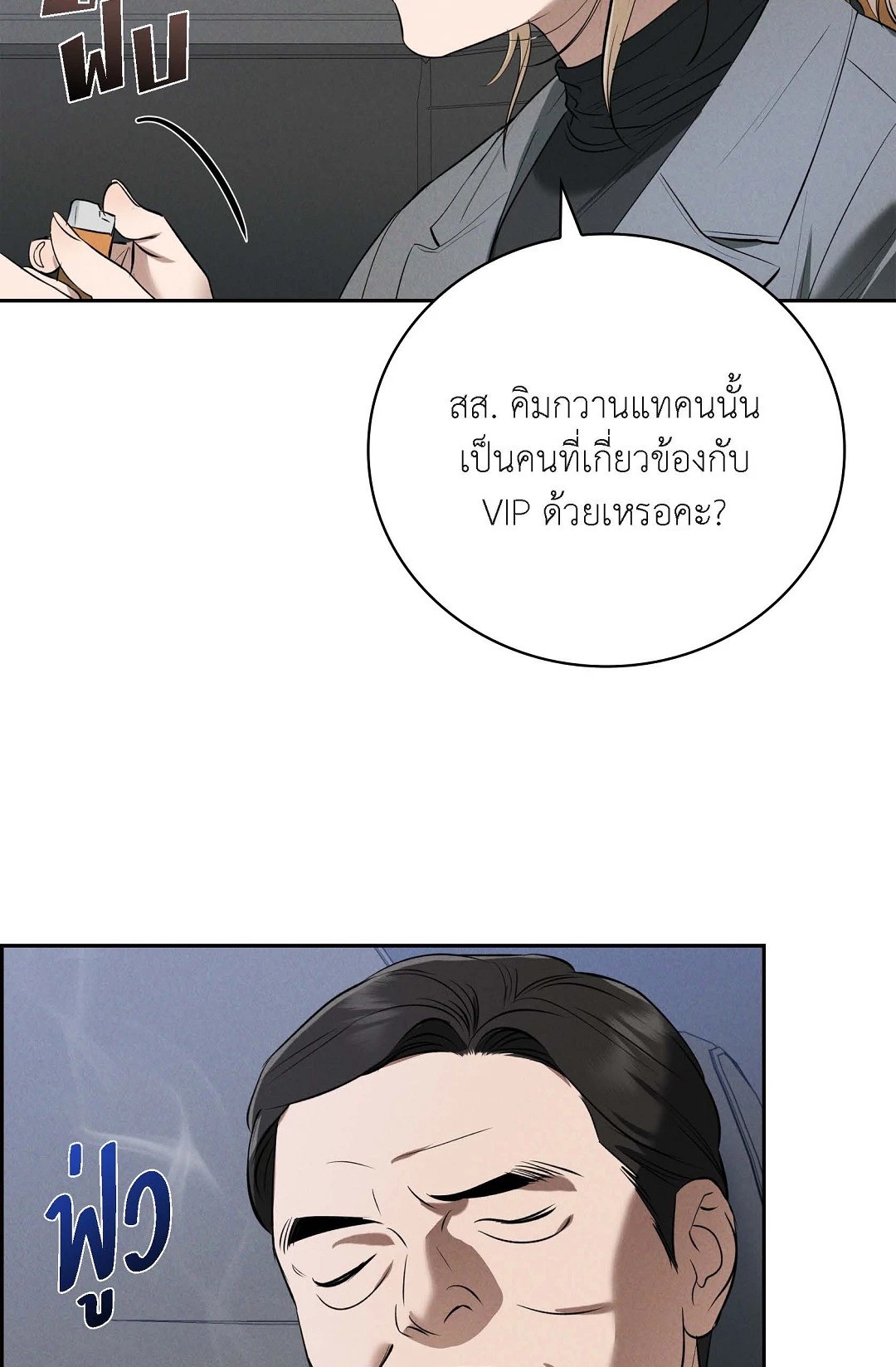 หน้า 82