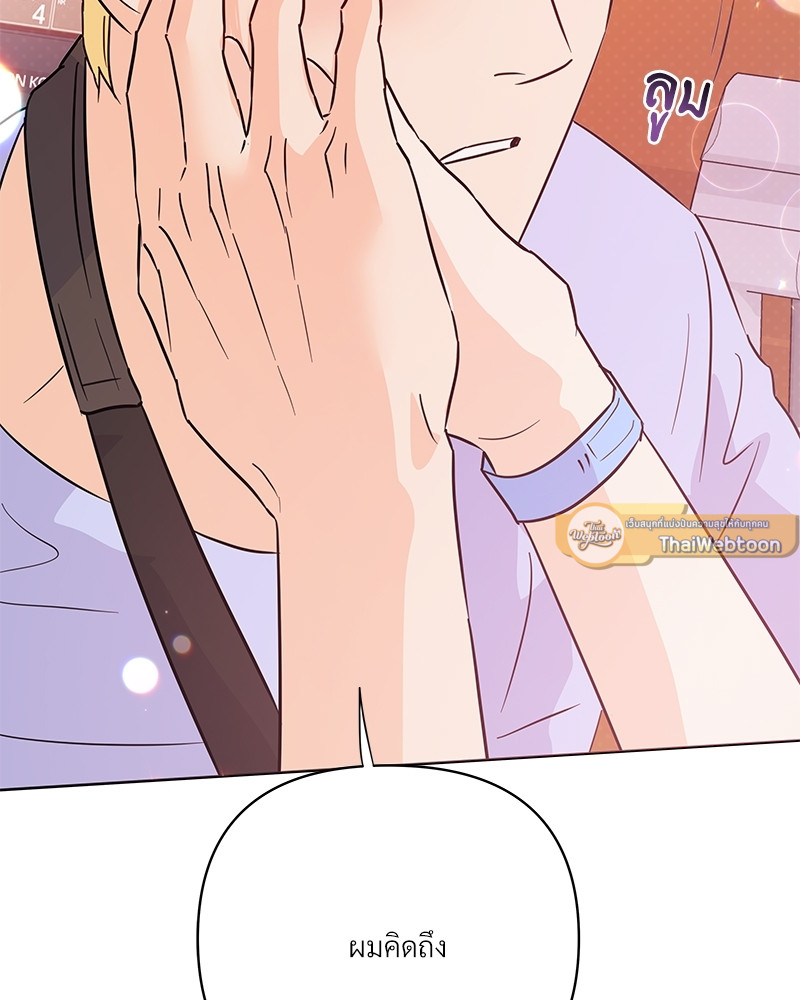 หน้า 121