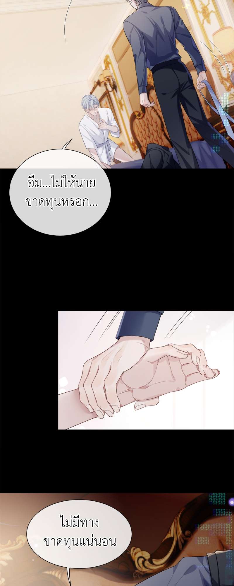 หน้า 31