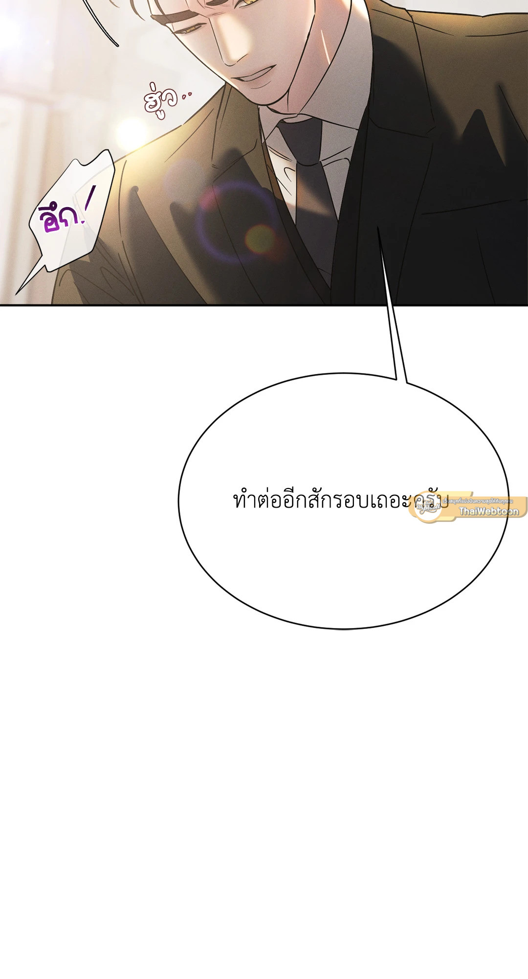 หน้า 58