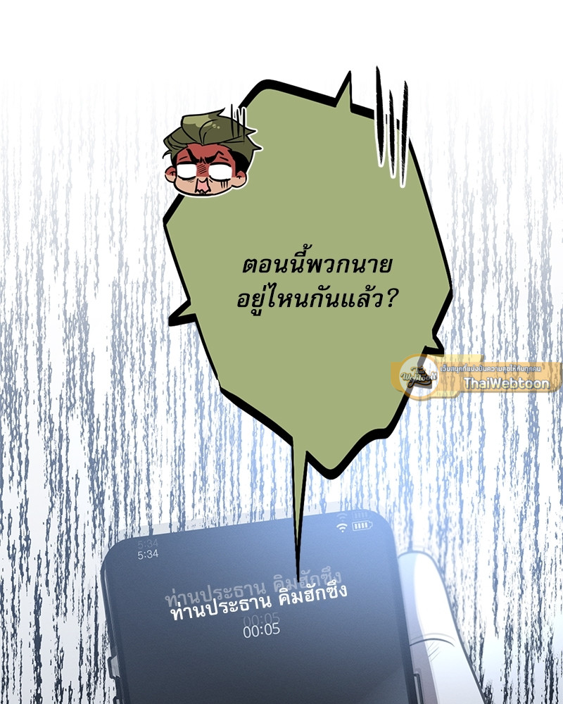 หน้า 88