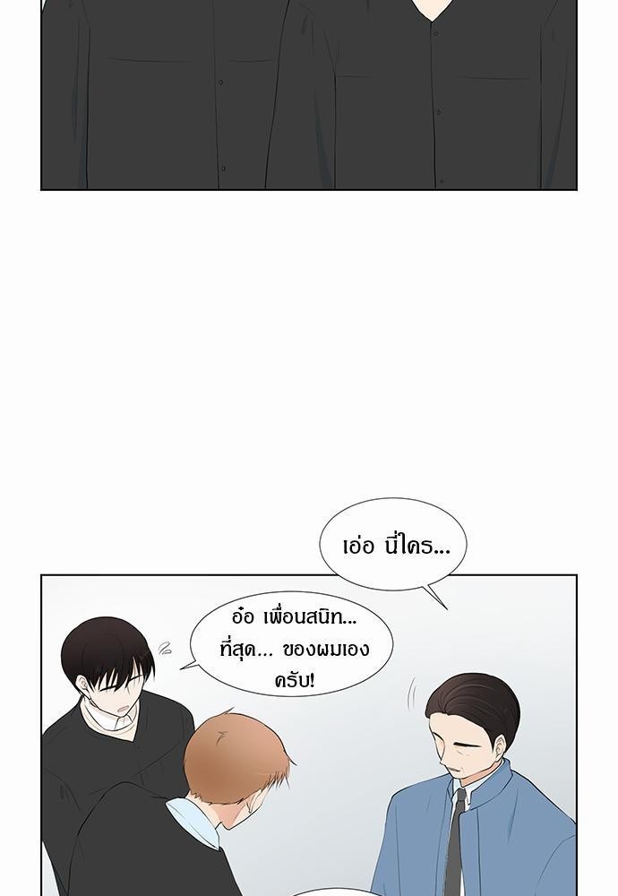 หน้า 73