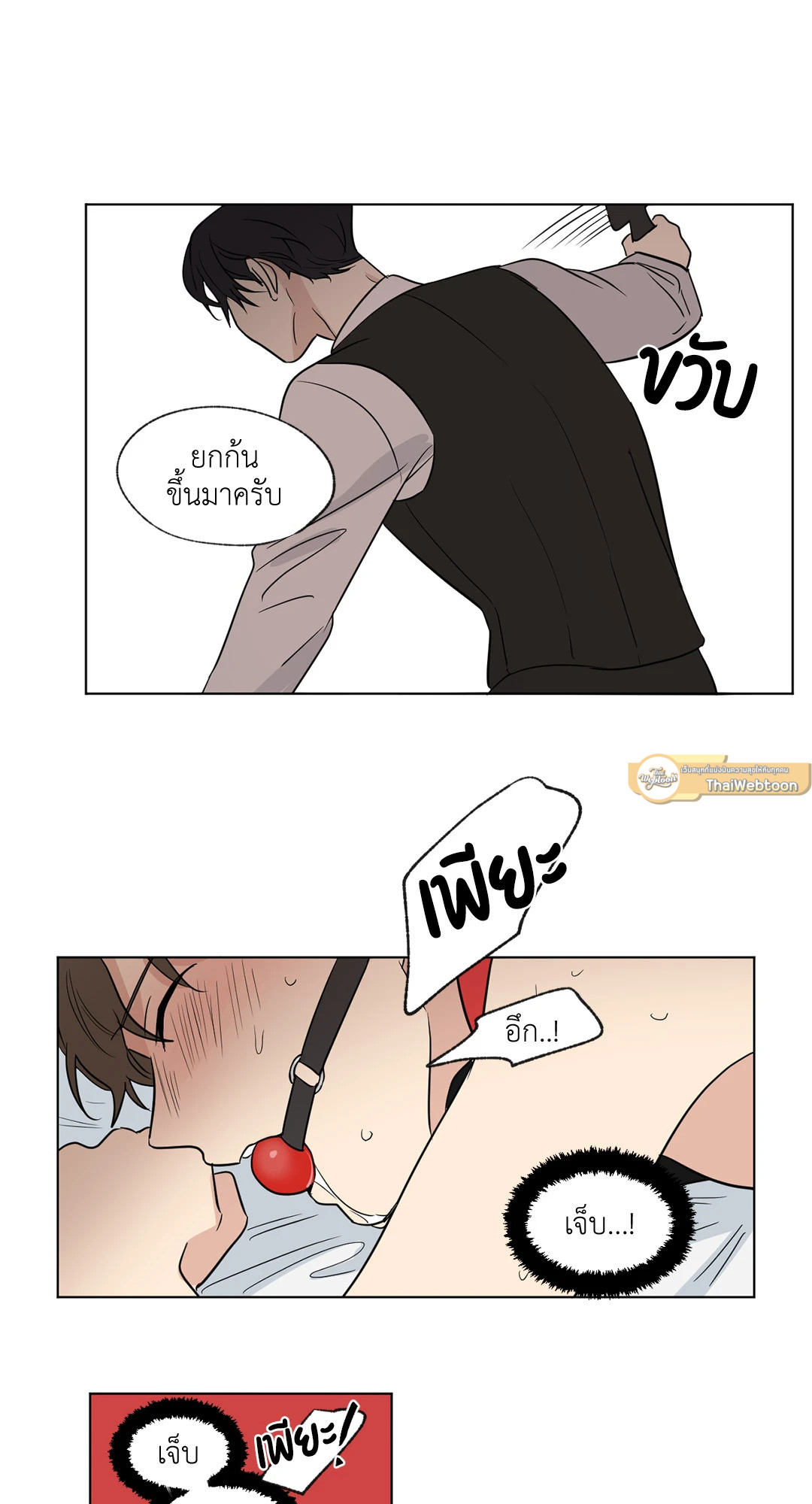 หน้า 19