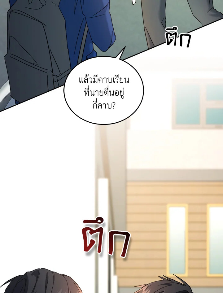 หน้า 66