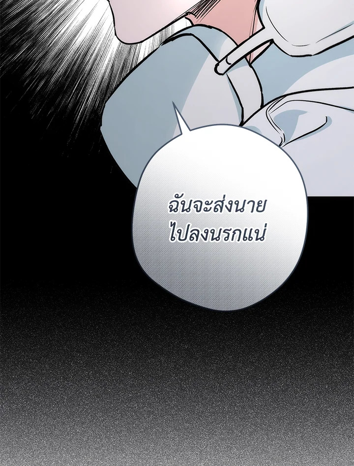 หน้า 90