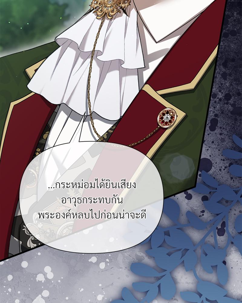 หน้า 99
