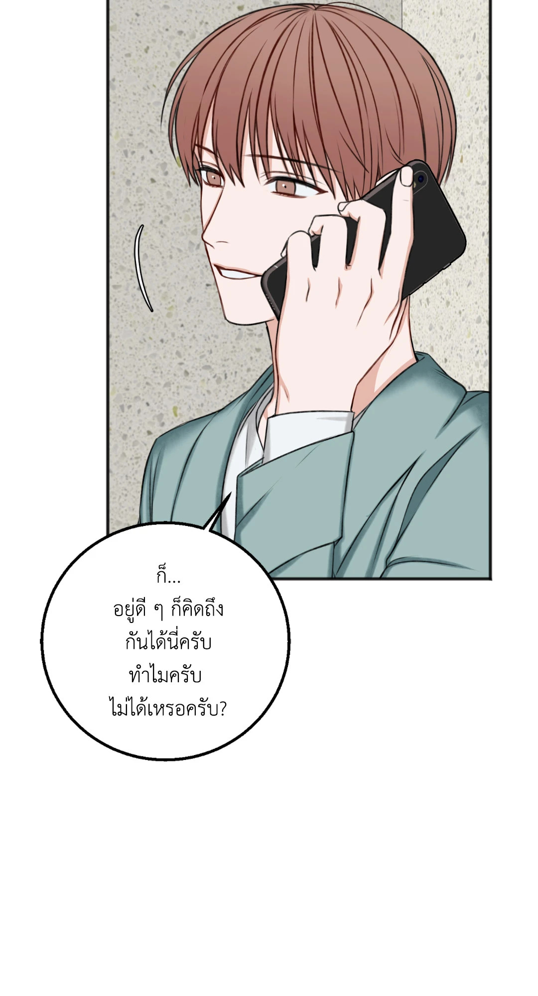 หน้า 69