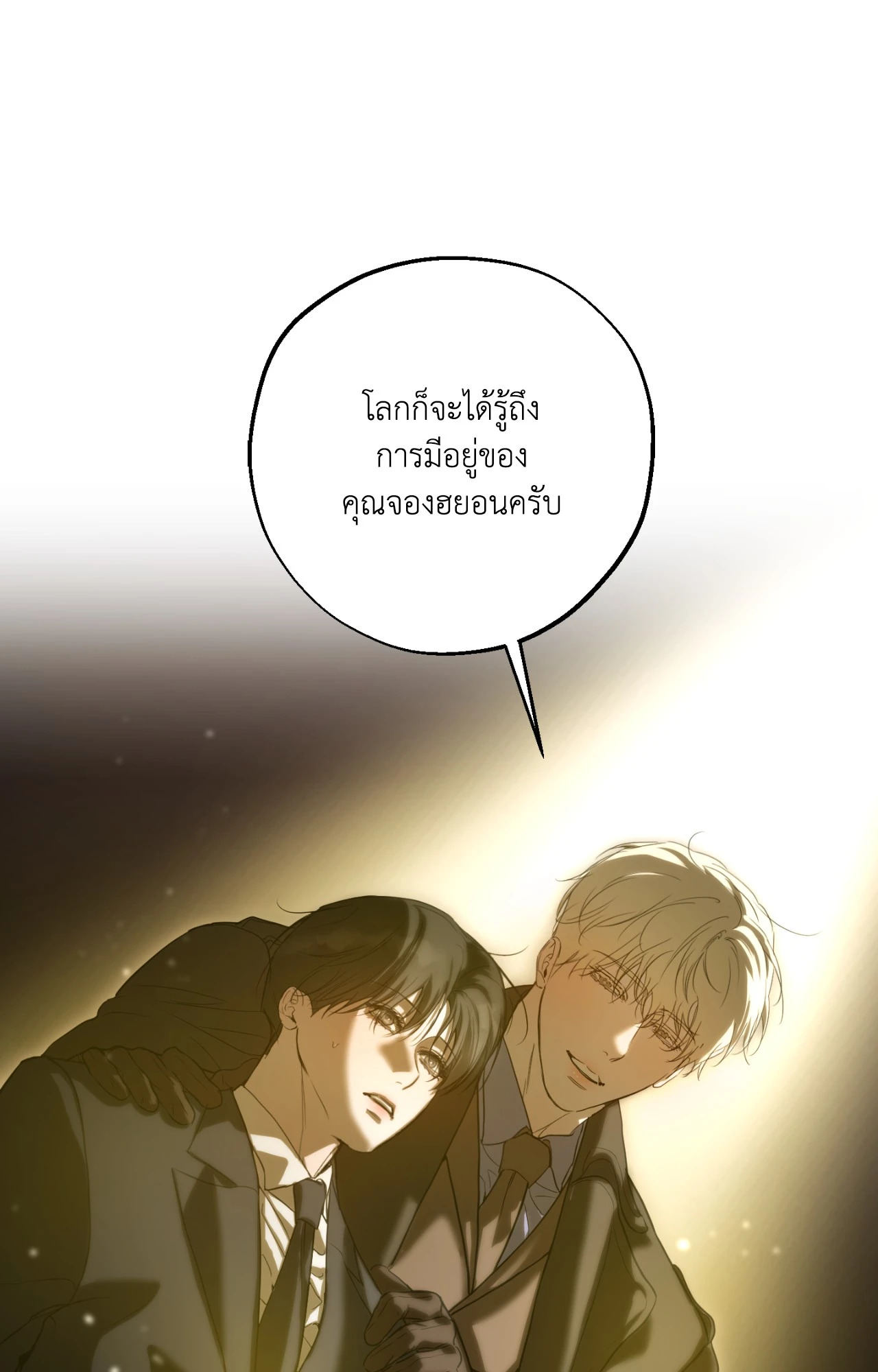 หน้า 73
