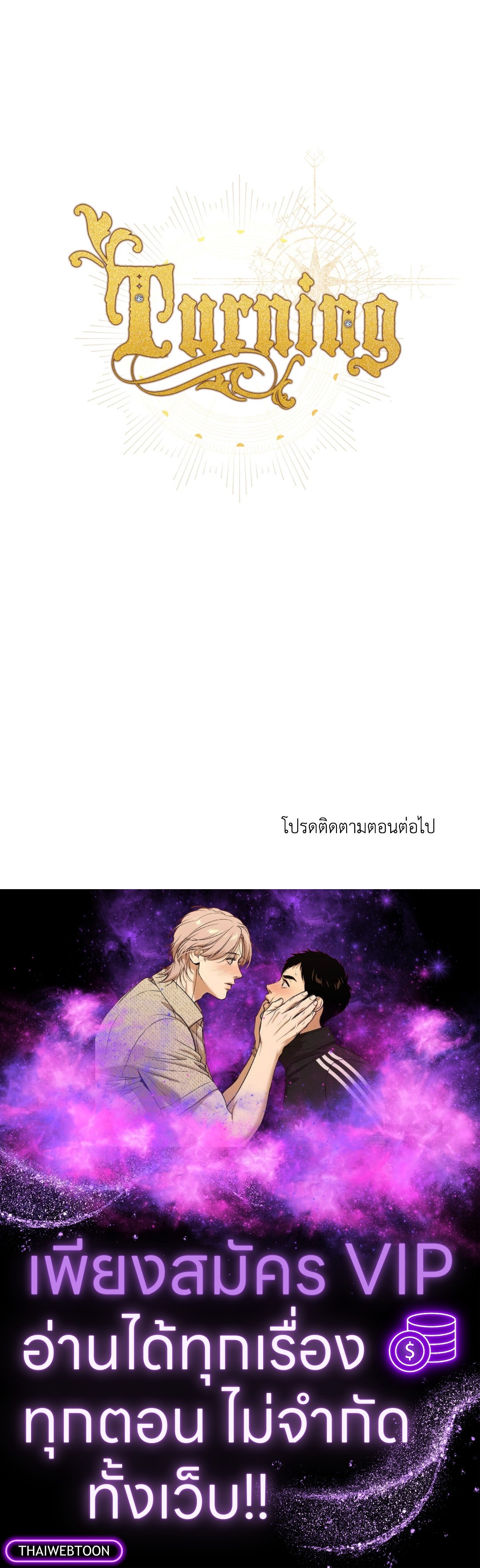 หน้า 84