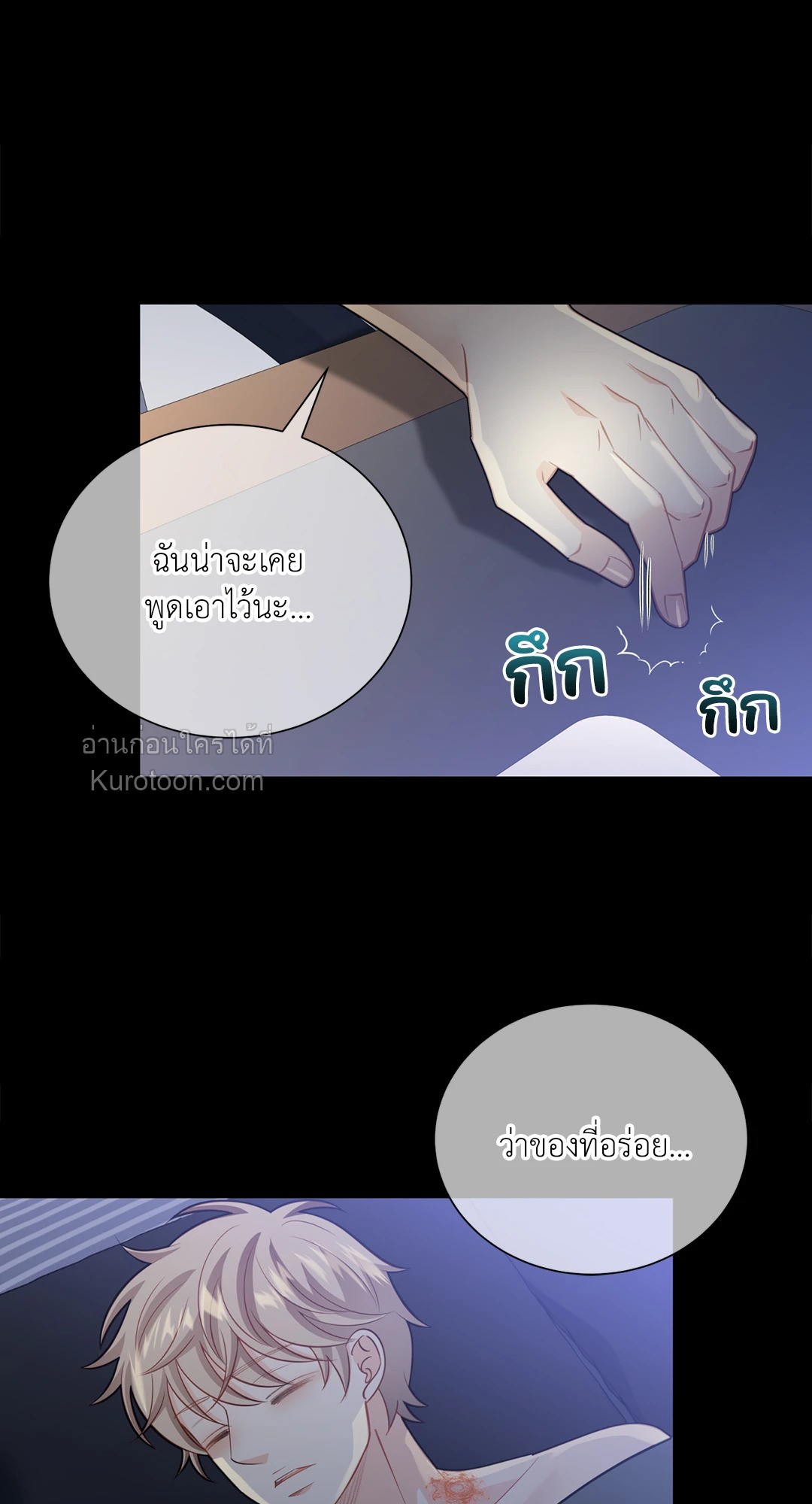 หน้า 38