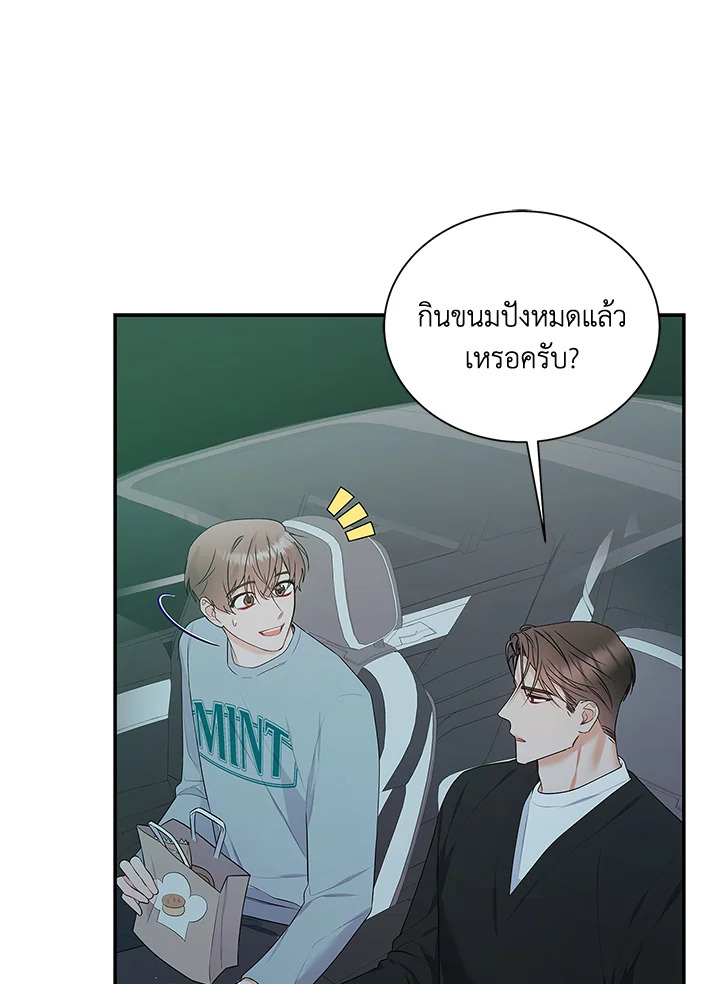 หน้า 63
