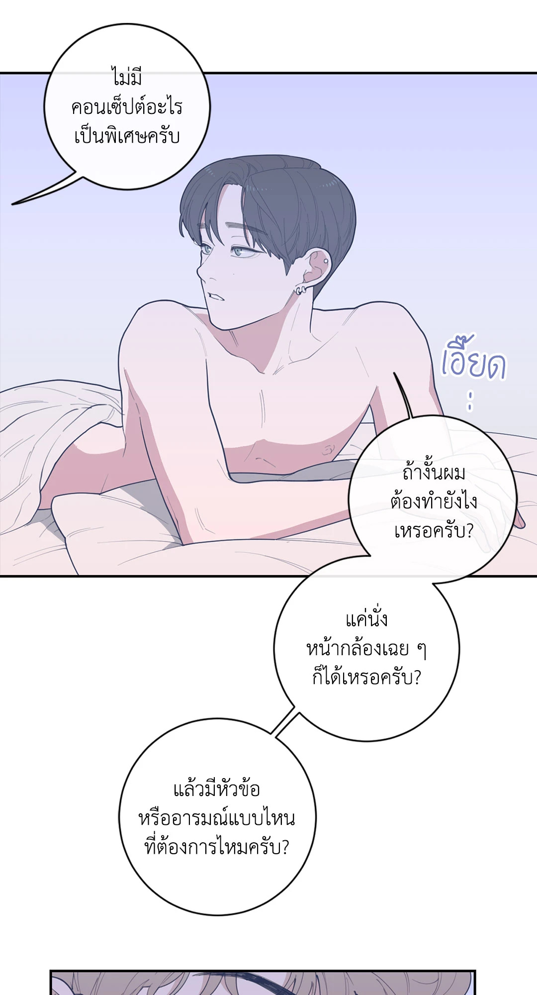 หน้า 55