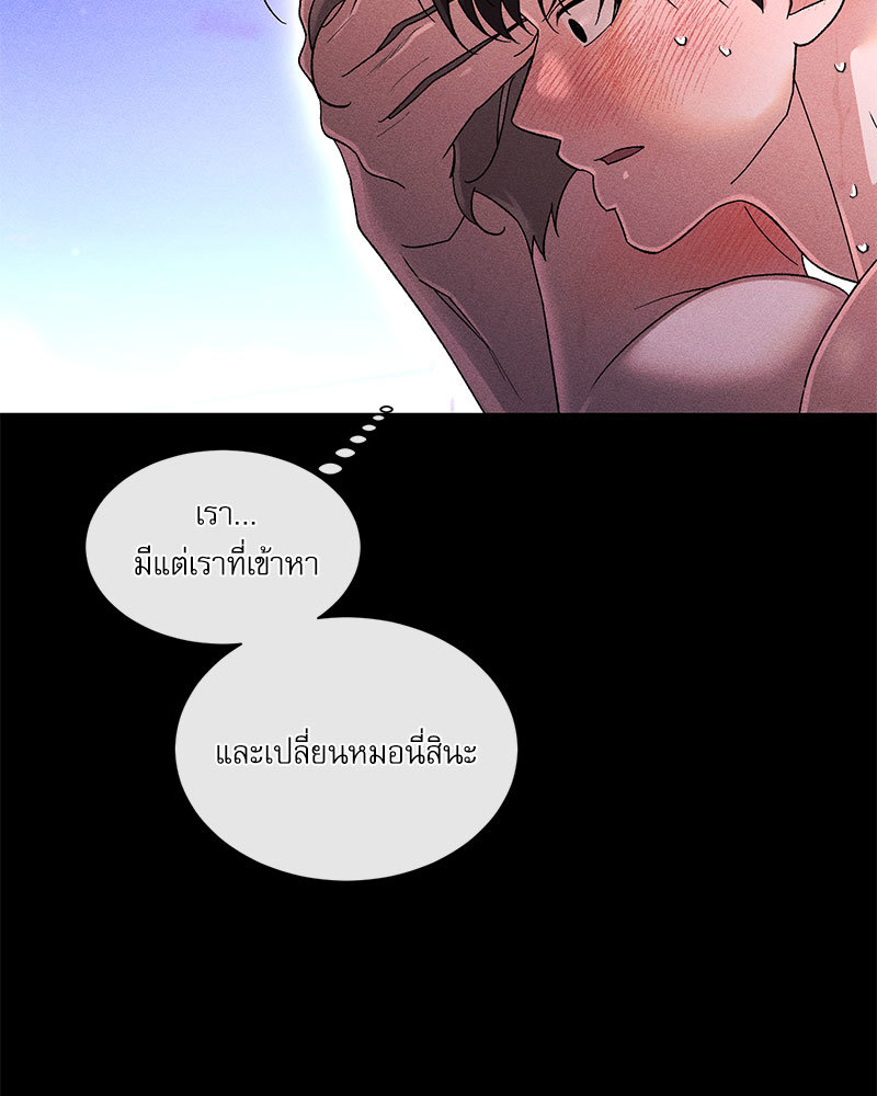 หน้า 105