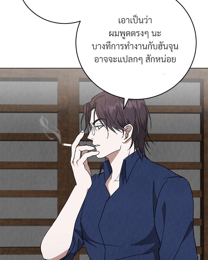 หน้า 77