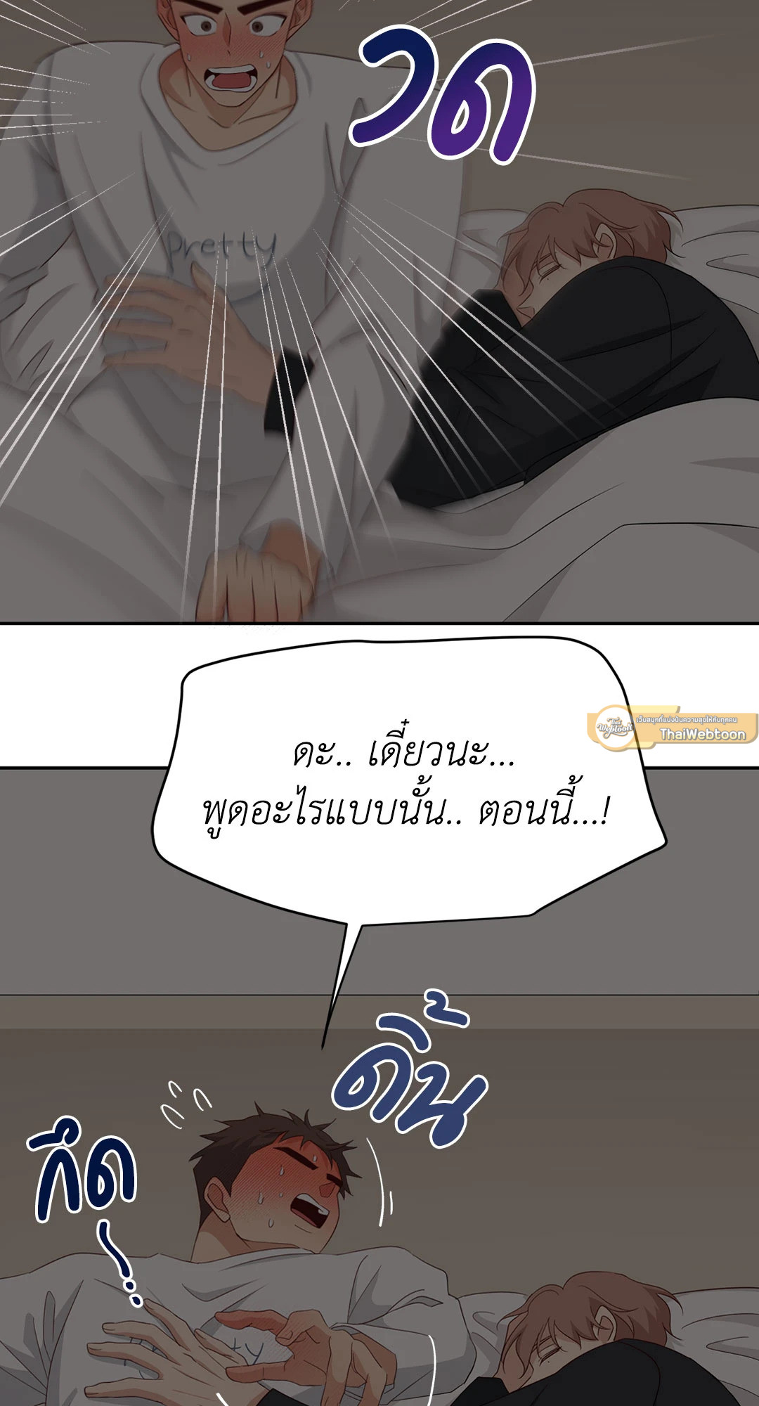 หน้า 31