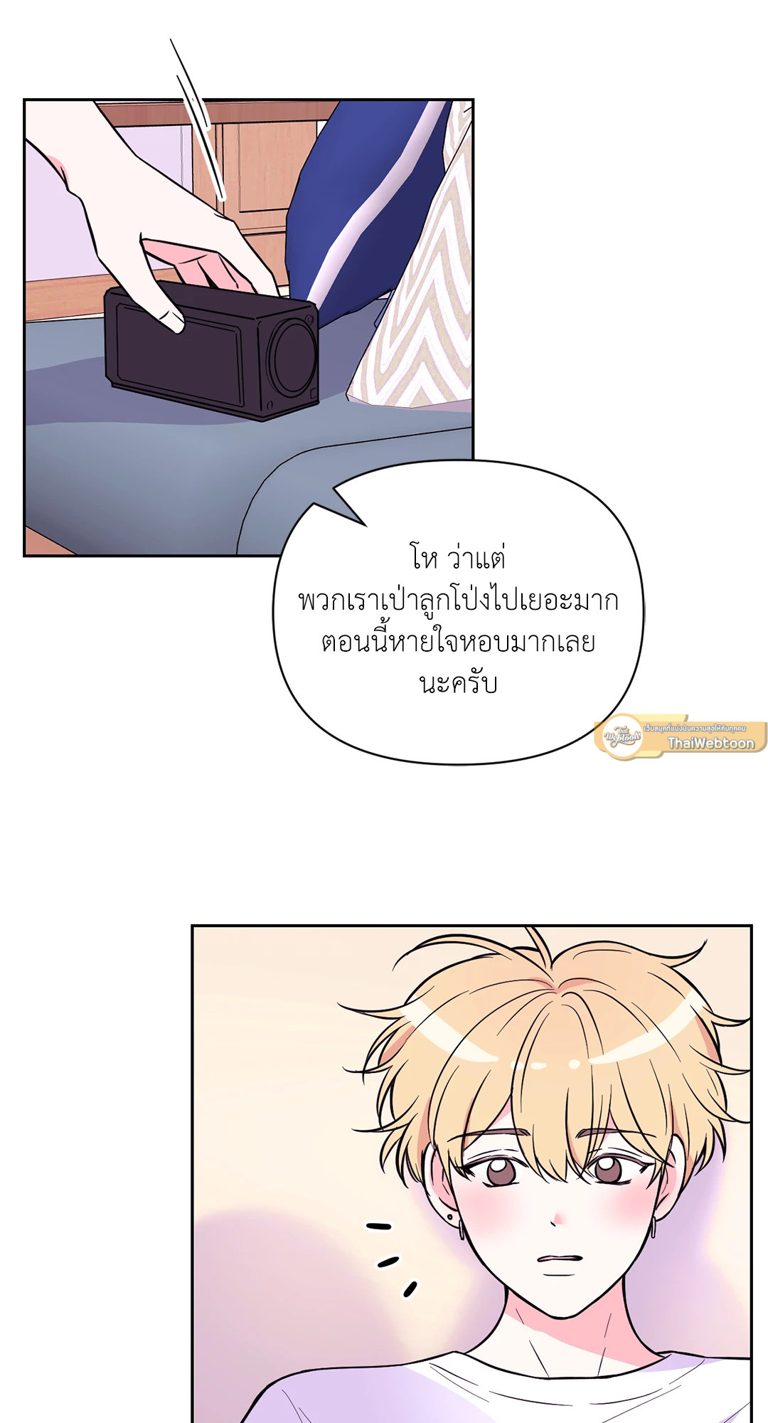 หน้า 51