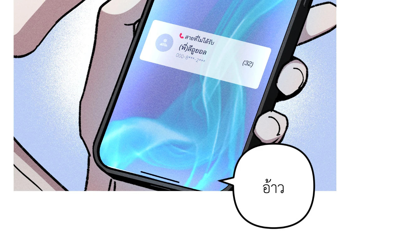 หน้า 69
