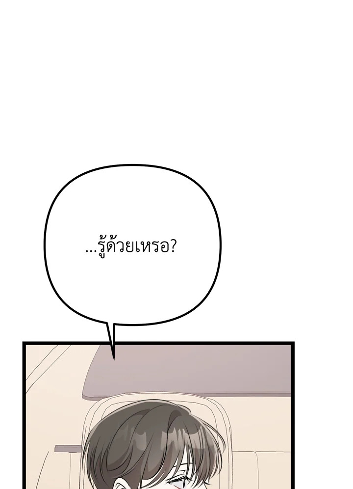 หน้า 123