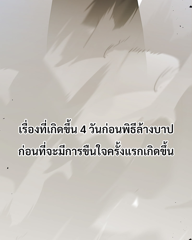 หน้า 335