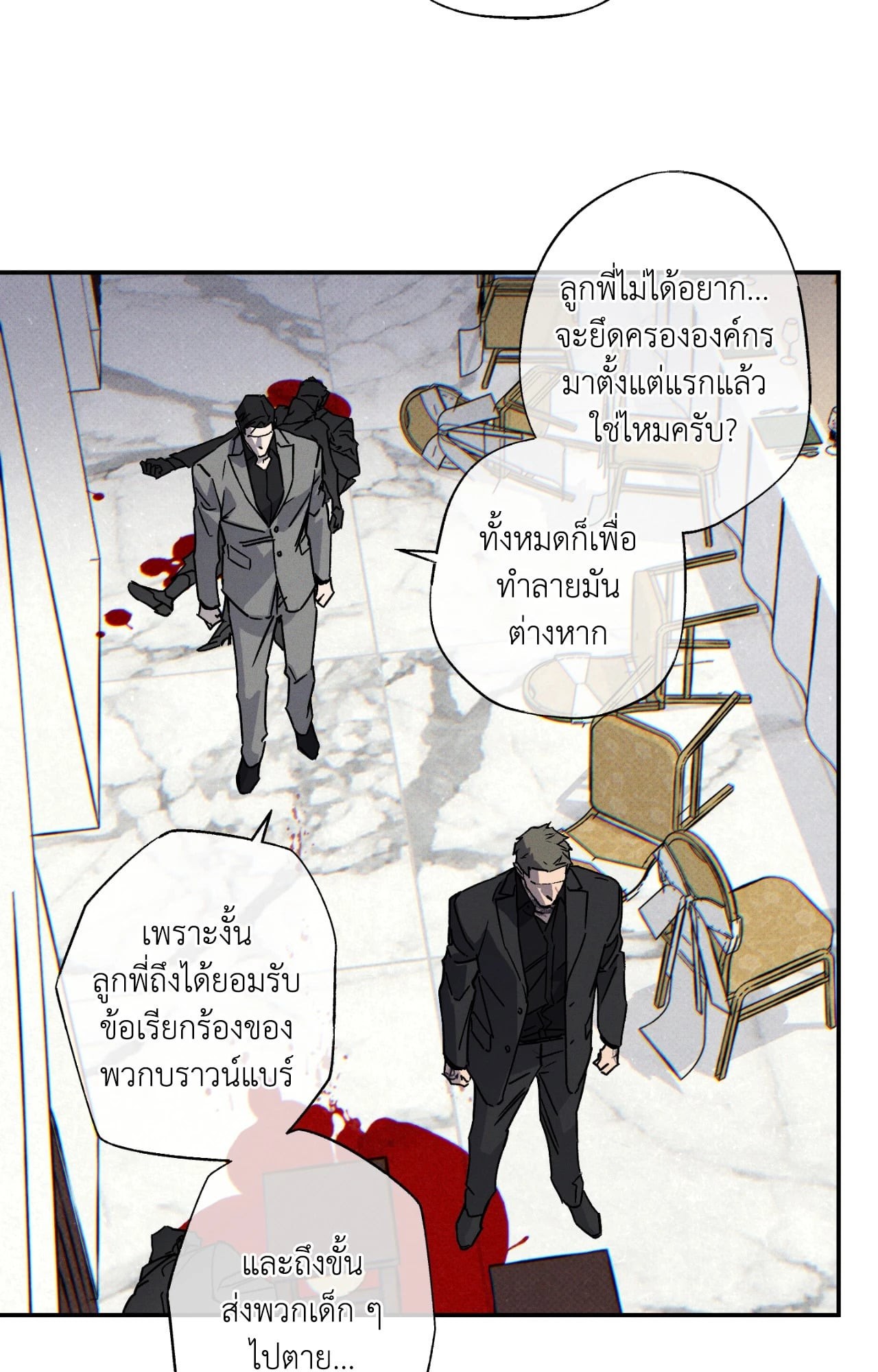 หน้า 48
