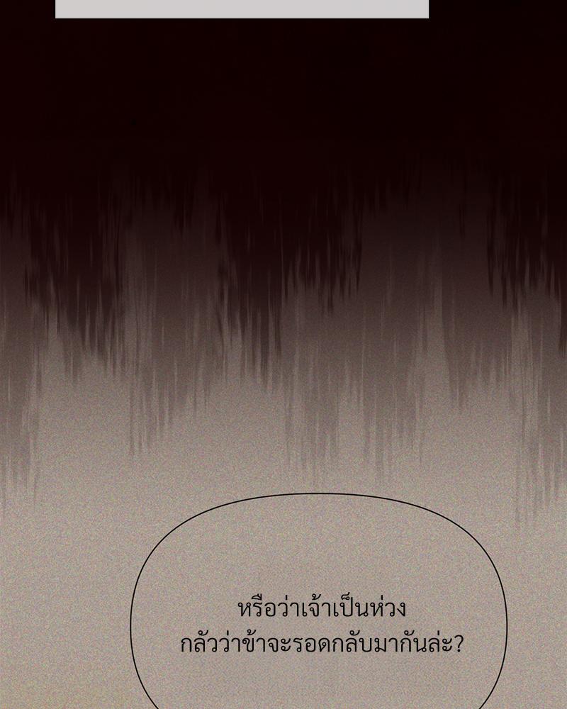 หน้า 140