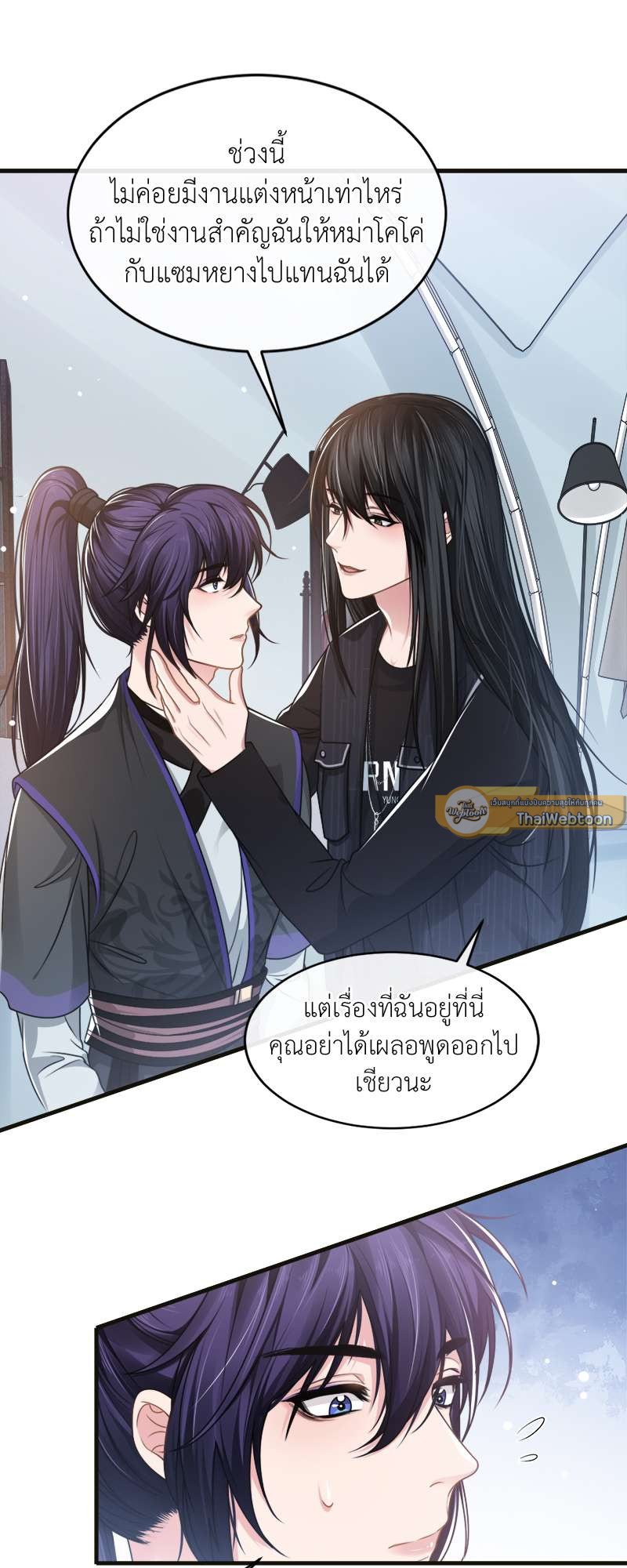 หน้า 38