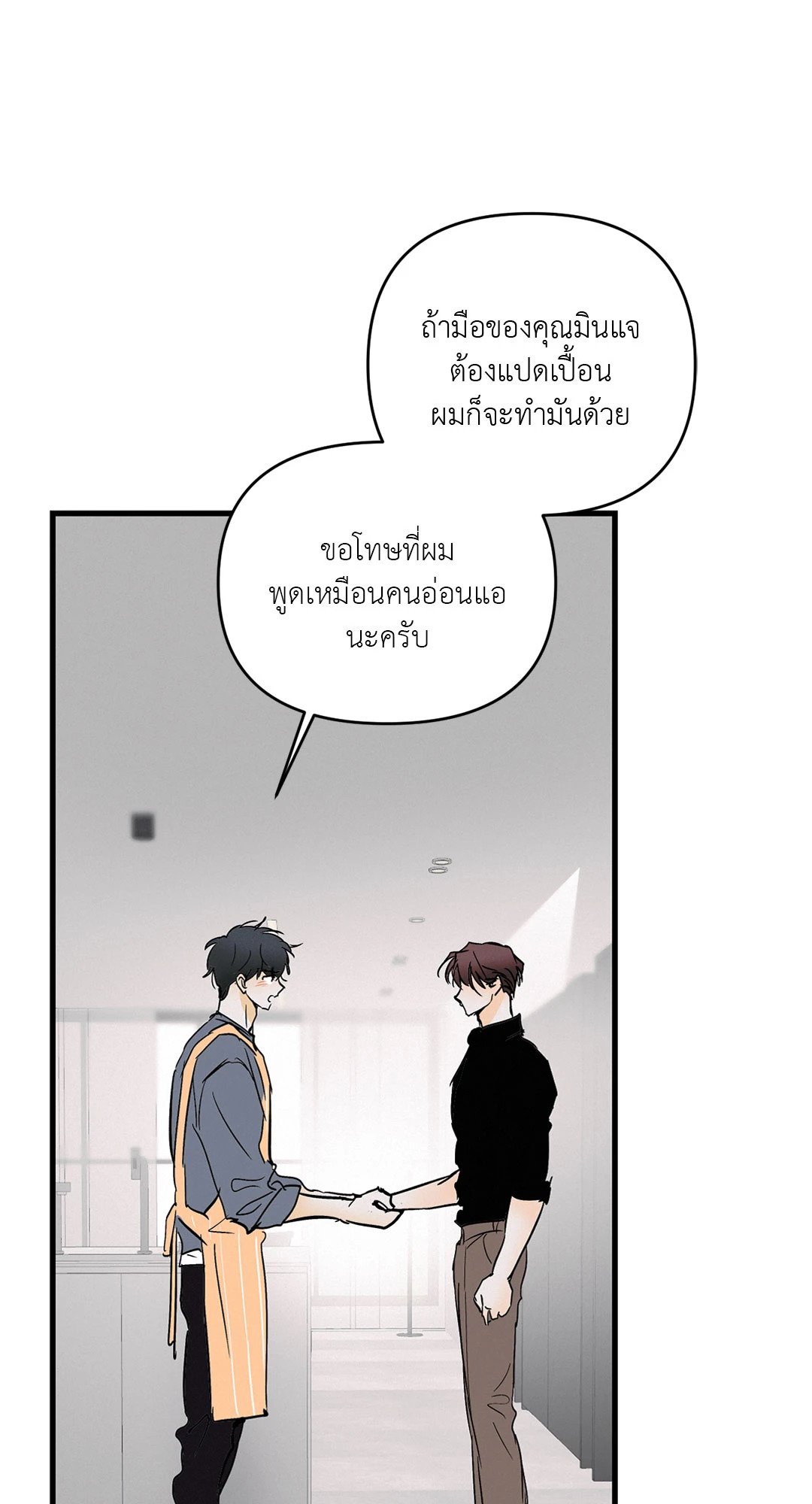 หน้า 66