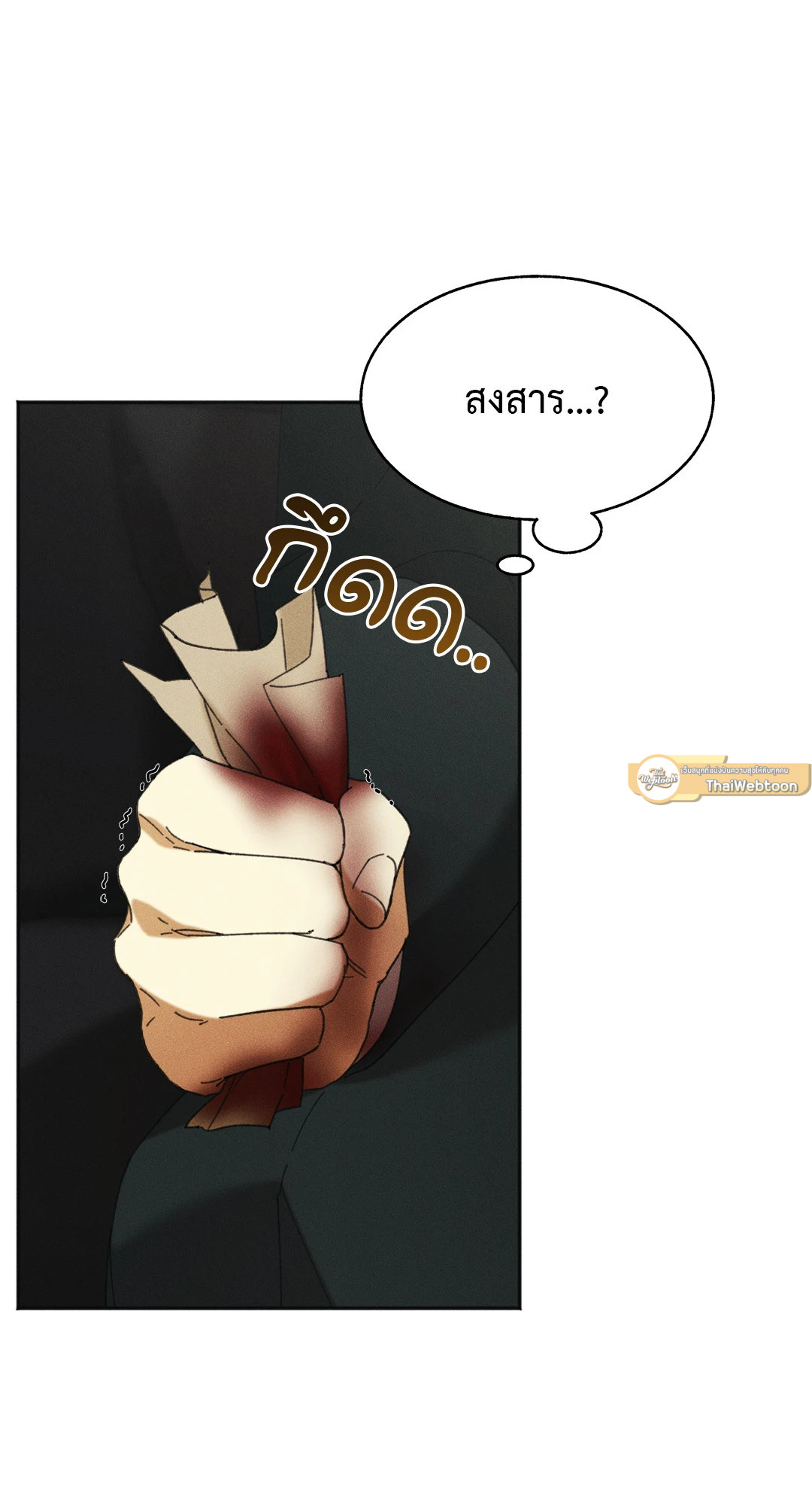 หน้า 85