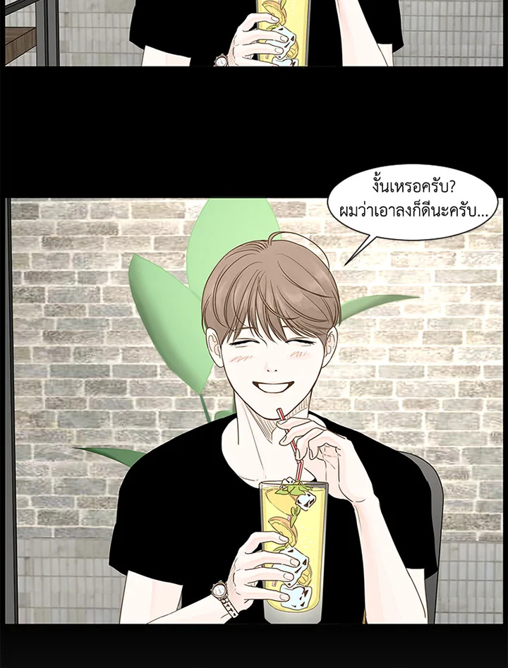 หน้า 43