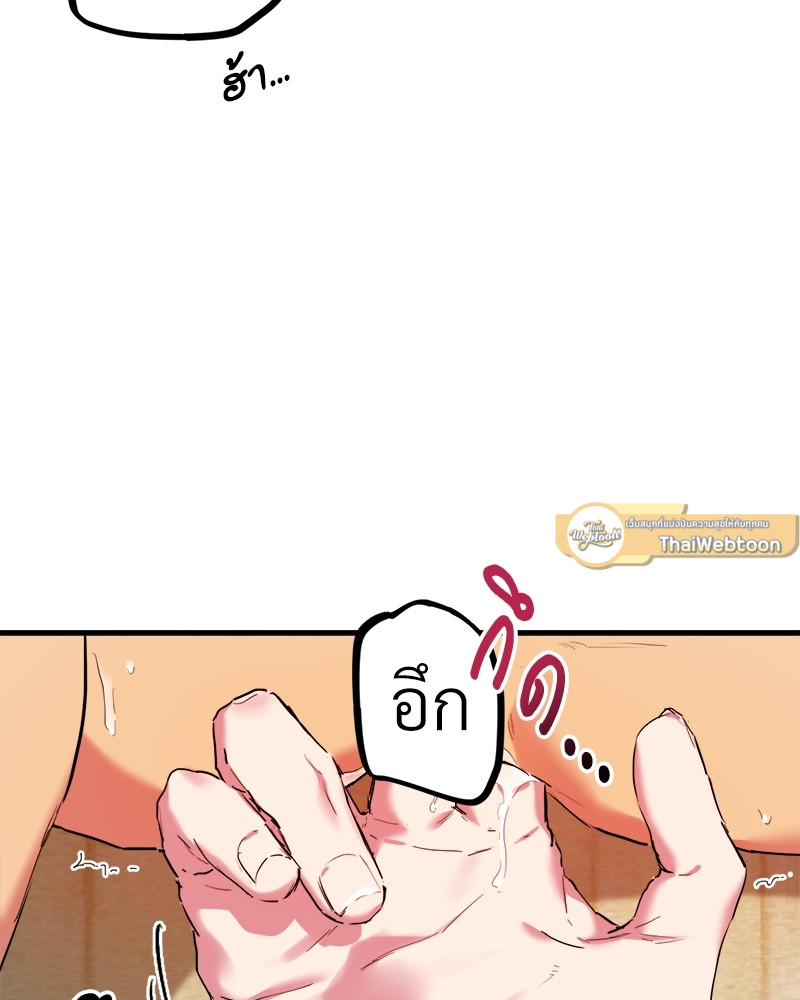 หน้า 133
