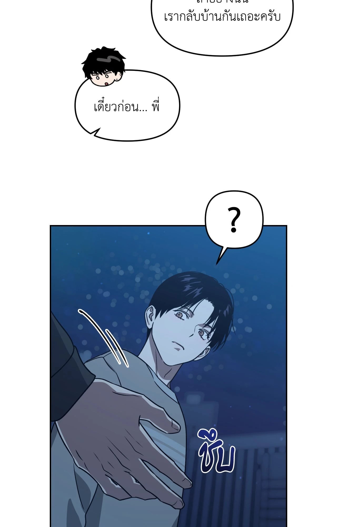 หน้า 78