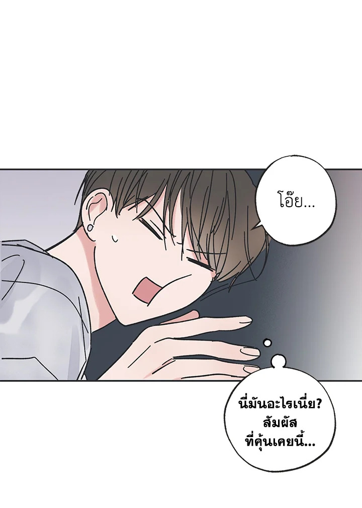 หน้า 49