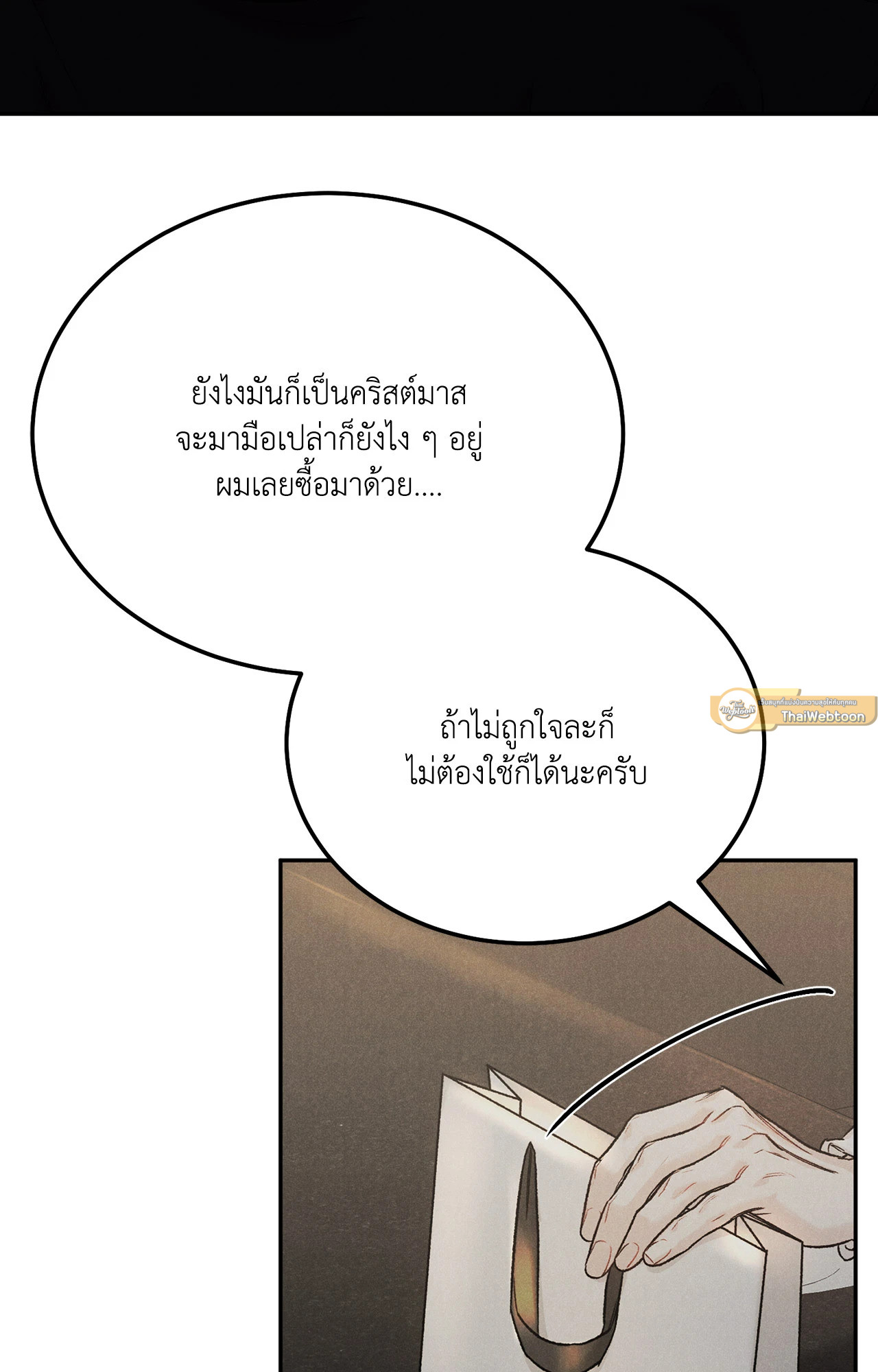 หน้า 61