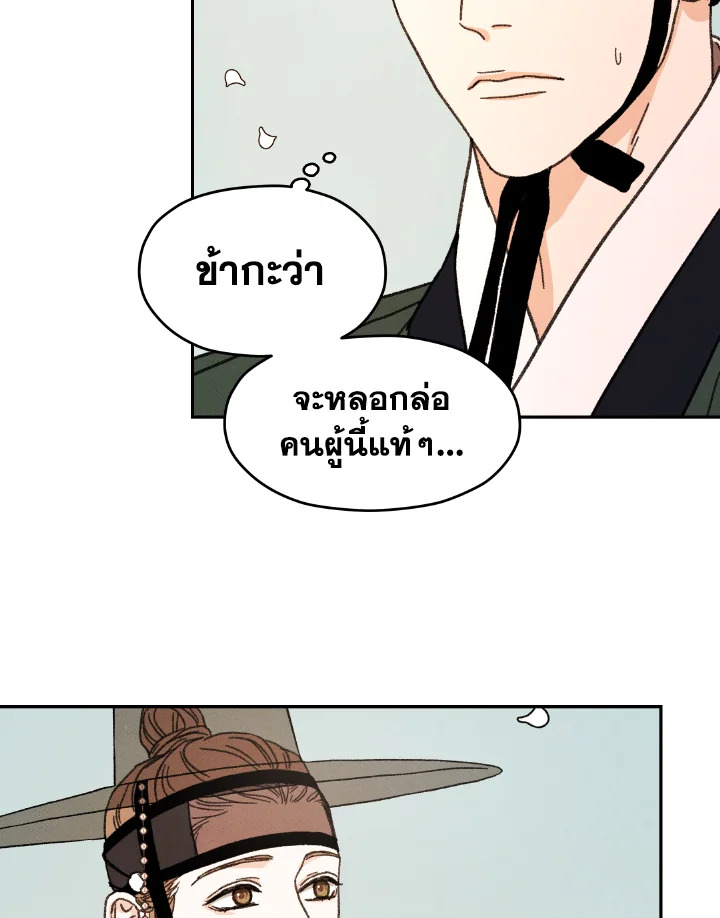 หน้า 130