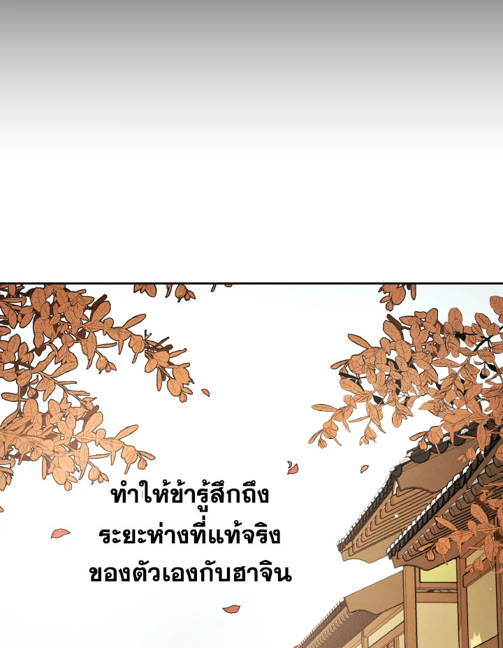 หน้า 143