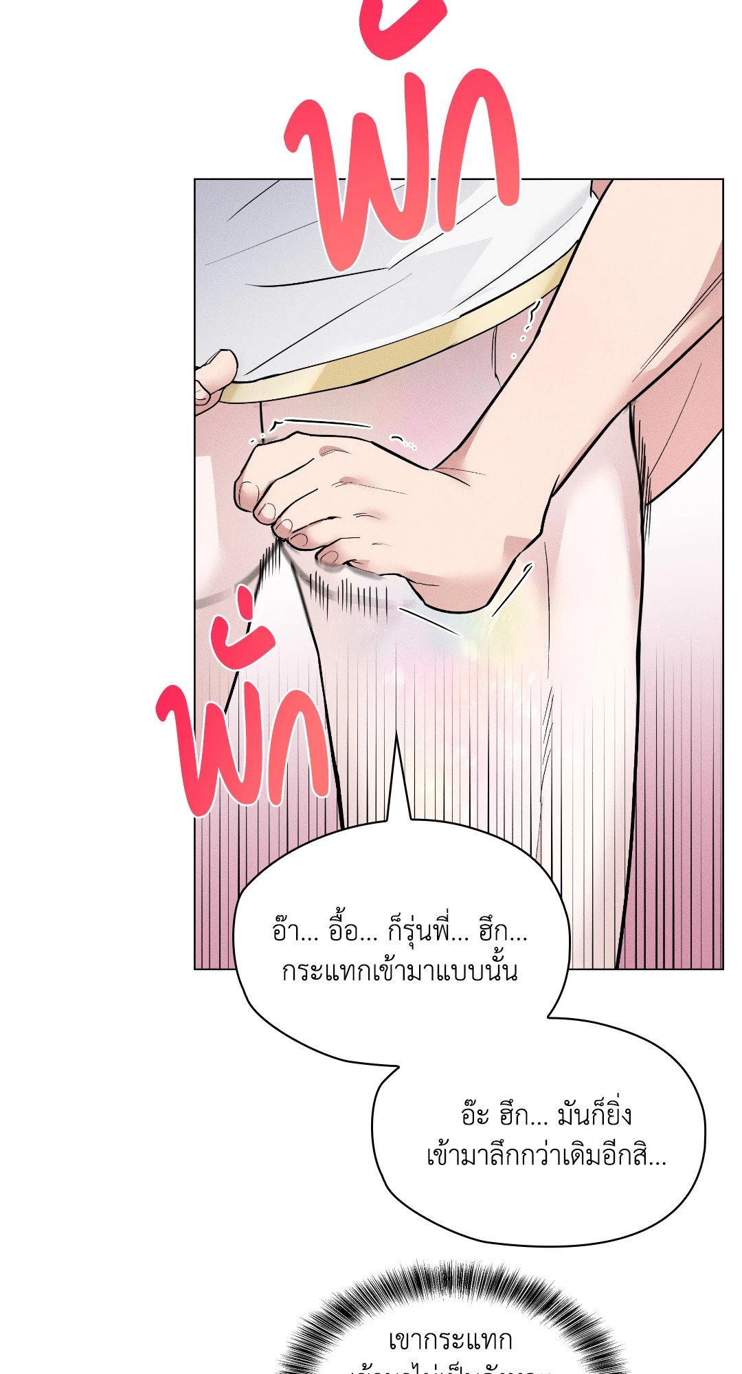 หน้า 53