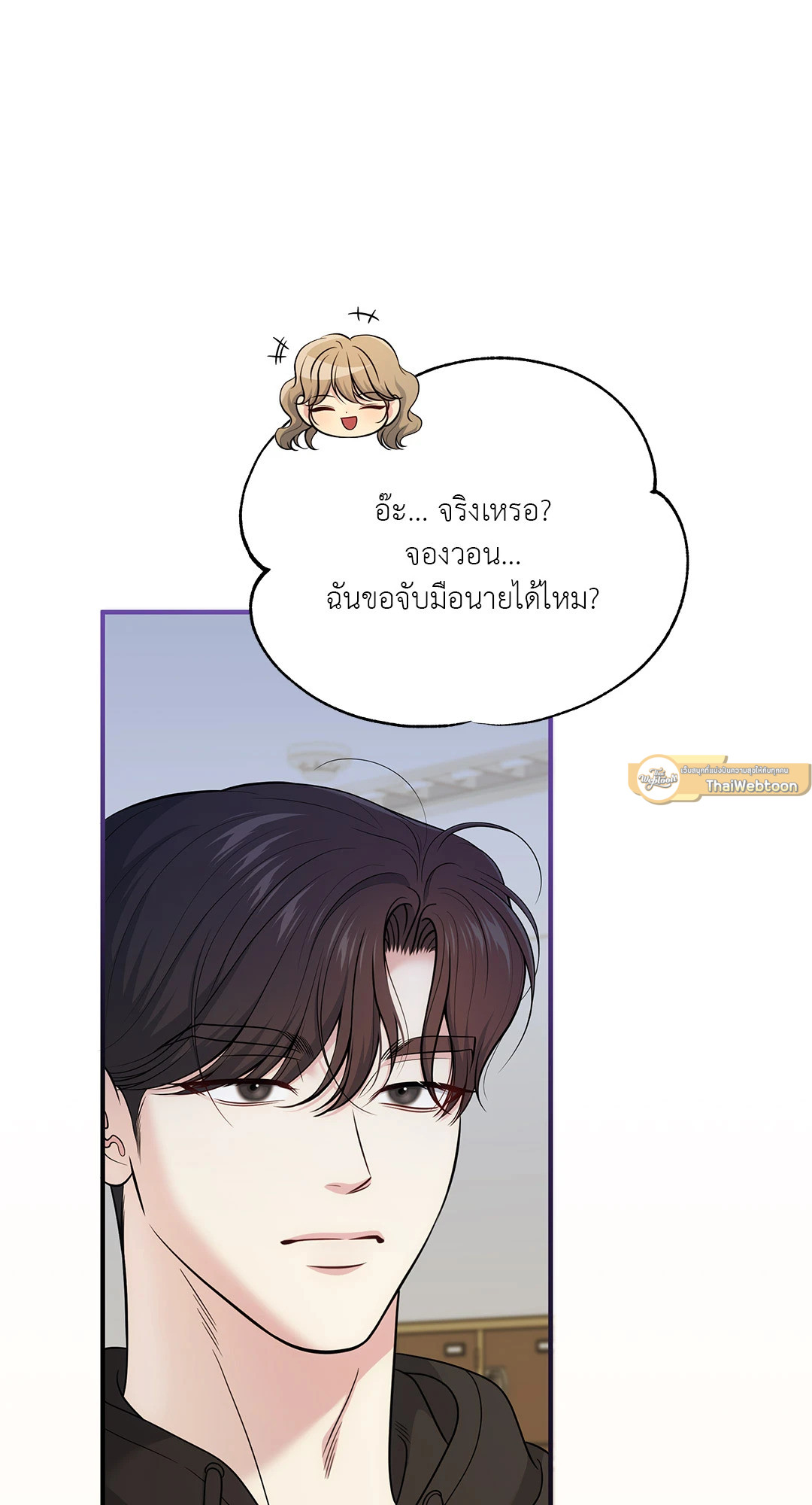 หน้า 86
