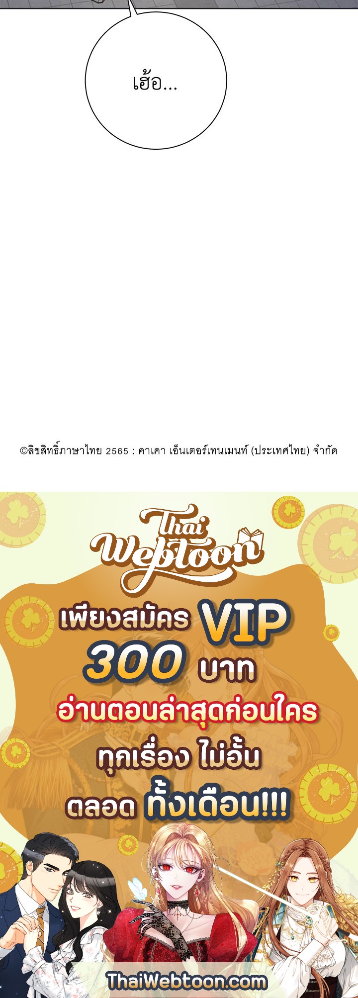 หน้า 108