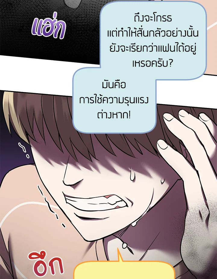 หน้า 69