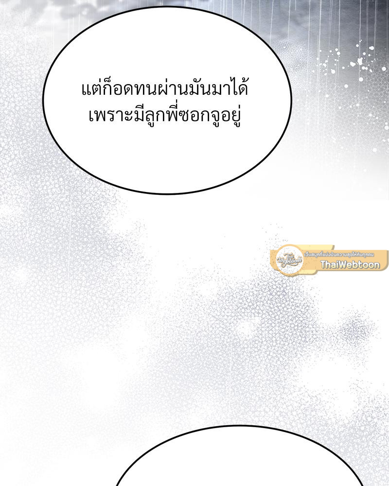 หน้า 103