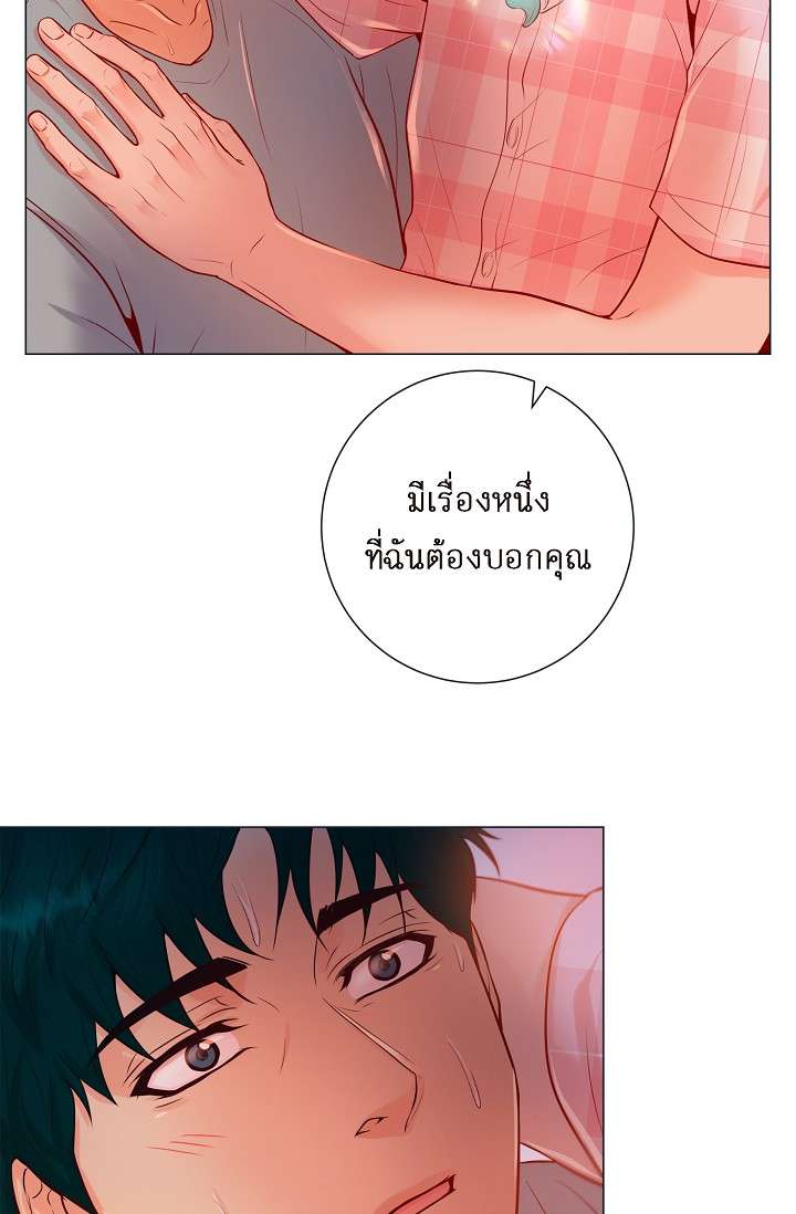 หน้า 51