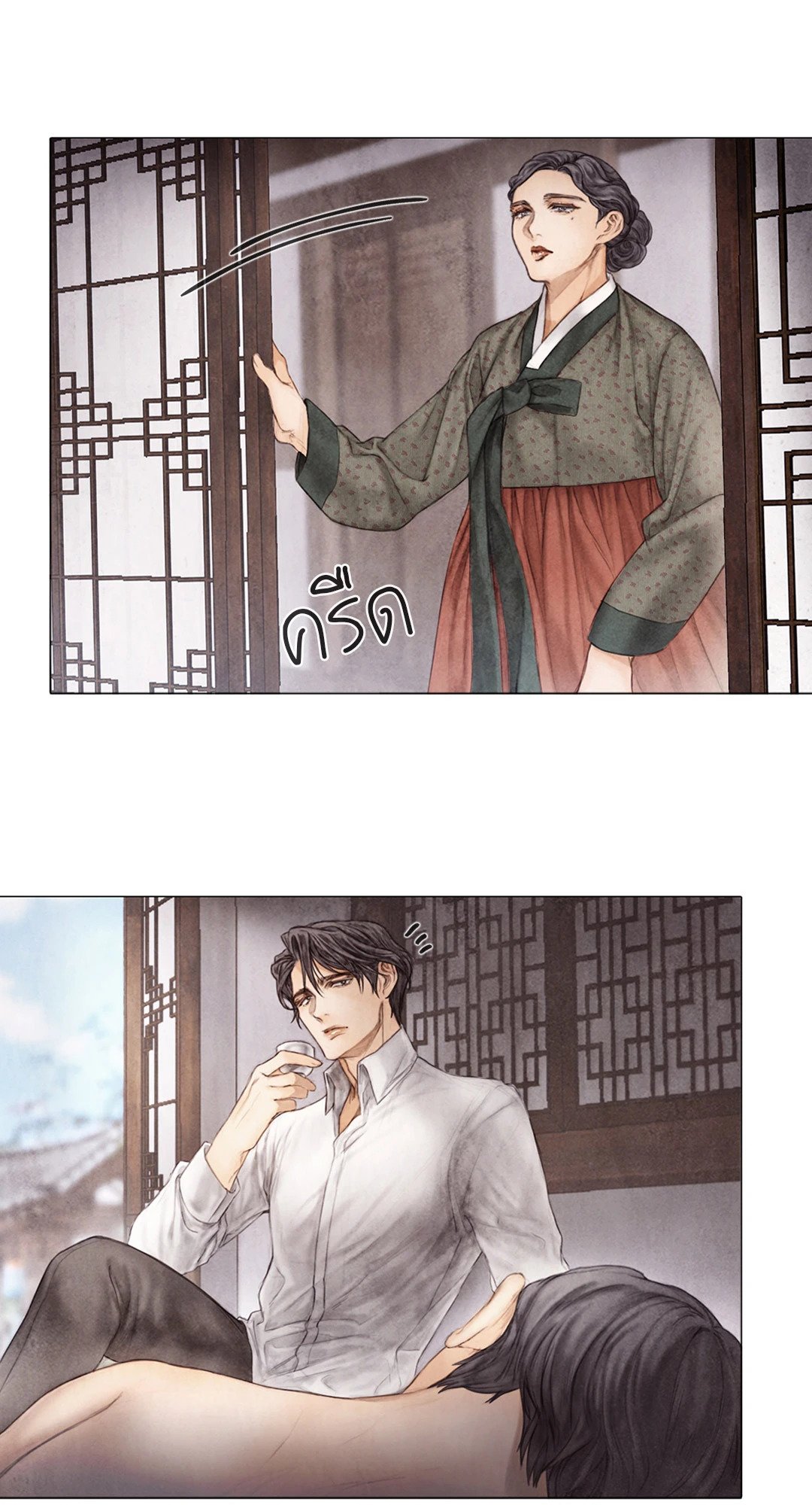 หน้า 32